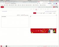 حل مشکل قطعی اینترنت در ایران