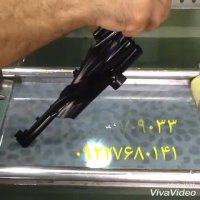 وان واترترانسفر/هیدروگرافیک نیوکالر09195498568محمدزاده