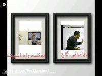 فیزیک نوکنده یا باباخانی ؟