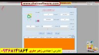 آموزش ساخت نرم افزار انبارداری و حسابداری-گزارش گیری report