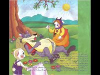 کارتون شنگول و منگول و حبه انگور ❤