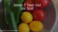 طرز تهیه - سالاد خیار