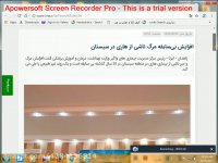 افزایش بی سابقه مرگ ناشی از هاری در سیستان(2)