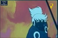 سفرهای میتی کومان - قسمت 6