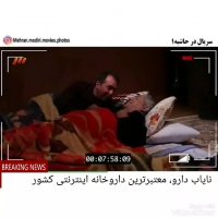 پشت صحنه خنده دار سریال در حاشیه