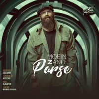 آهنگ جدید معین زد پرسه