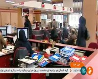 بیش از یک میلیون نفر، پارسال وام ازدواج دریافت کردند