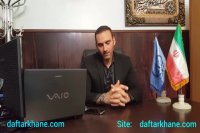 تعویض وثیقه بانک مسکن چگونه است؟