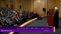 روحانی: افراطی گری نقطه مقابل فرهنگ و هنر است