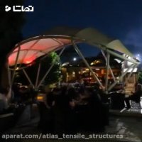 آلاچیق رستوران گاردن هاوس | شرکت اطلس سان®