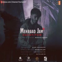 آهنگ جدید مهراد جم هواییتم