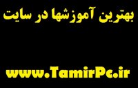 نحوه کرک کردن فتوشاپ و محدود کردن یک برنامه در فایروال