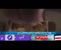 مهریه 110 سکه با دارایی زندانیان همخوانی ندارد !