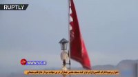 وحشت غربی‌ها از برافراشته شدن پرچم خونین امام شهیدان بر فراز مسجد جمکران