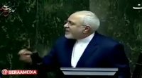 ظریف در صحن علنی مجلس