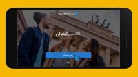 اپلیکیشن خود آموزش زبان | یادگیری 24 زبان