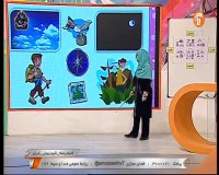 مطالعات اجتماعی سوم ابتدایی فصل 7 : سه شنبه 2 اردیبهشت