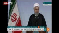 روحانی: در برجام به منافعی رسیدیم غیر قابل بازگشت.