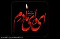 مداحی و نوحه به مناسبت شهادت فاطمه زهرا -3