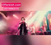 کنسرت فرزاد فرخ در جزیره کیش