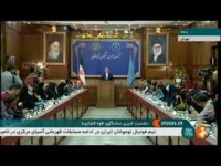 اعلام رای دادگاه پرونده پدیده شاندیز