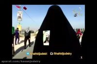 نماهنگ بیا تا برویم