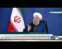 واکنش روحانی به توافق امارات و اسراییل