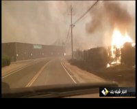 شمار رسمی قربانیان آتش در کالیفرنیا به 5 نفر رسید!