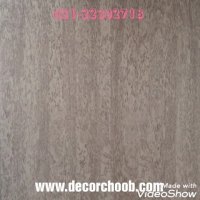 کاغذ دیواری شیک و طرحدار از آلبوم کاغذ دیواری NX