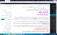 دانلود پکیج پروژه مهر(برنامه سالانه تدبیر+فرم های پروژه مهر+تقویم اجرایی پروژه مهر)