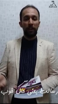 چطور حالمون خوب بشه؟