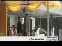 سفر امیر قطر به مالزی