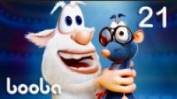 انیمیشن بوبا قسمت 21 : سالن کنسرت