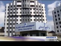 آغاز ثبت نام تکمیل ظرفیت آزمون سراسری دانشگاه آزاد