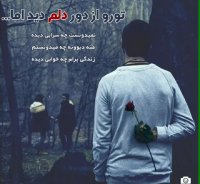 کلیپ عاشقانه-حمید حیدری