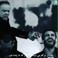 حلالم کنید..خدافظ واسع همیشع ):