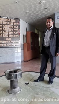 کشف سوت تاریخی کارخانه نساجی سمنان