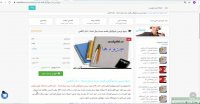 جزوه بررسی رادیوگرافی قفسه سینه نرمال