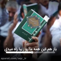 عرفه روز نیایش