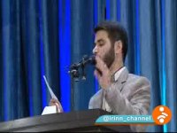 حمایت رهبر انقلاب از شعر عید فطر میثم مطیعی