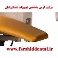 معرفی یونیت فرازمهر مدل SMART