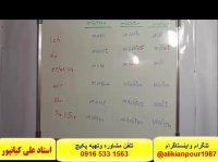 آسانترین روش آموزش مکالمه آلمانی وآمادگی جهت آزمون گوته