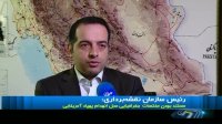 واکنش جهانی به انهدام پهپاد امریکایی توسط ایران
