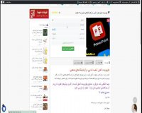 پاورپوینت کنترل کیفیت آماری در آزمایشگاه‌های صنعتی