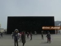 سیاه ترین ساختمان جهان