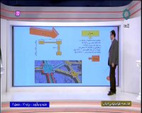 درس متره و برآورد پایه دوازدهم : یکشنبه 14 اردیبهشت