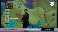 18 آبان ماه 98: گزارش کارشناس هواشناس آقای ضرابی( پیشبینی وضعیت آب و هوا)