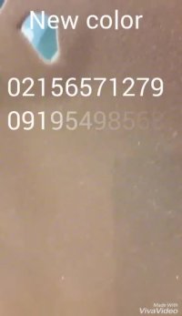 دستگاه مخملپاش نیوکالر02156571279