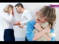 وظیفه فرزندان هنگام دعوای پدر و مادر