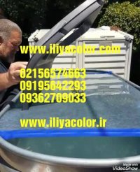 چسب مخصوص مخمل پاش / اموزش مخمل پاشی/ 09361429205